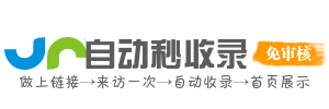 北大镇投流吗,是软文发布平台,SEO优化,最新咨询信息,高质量友情链接,学习编程技术